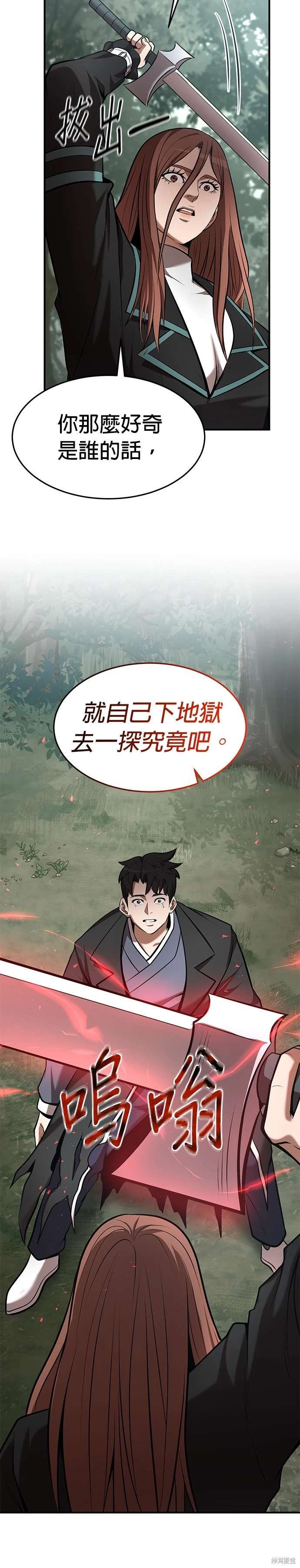 第100话