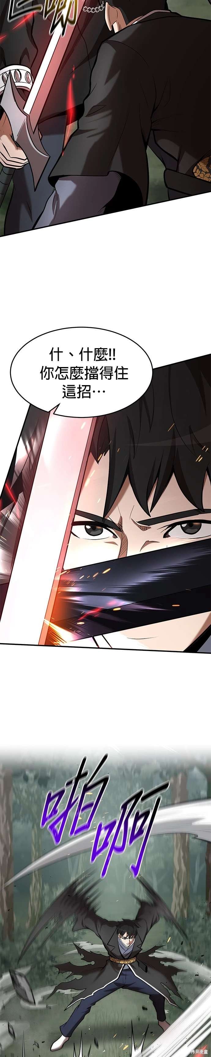 第100话