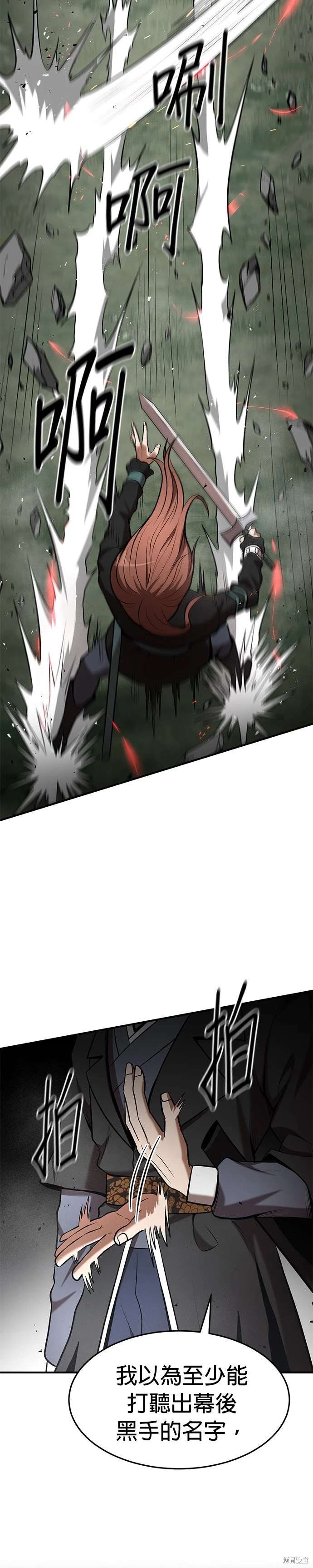 第100话