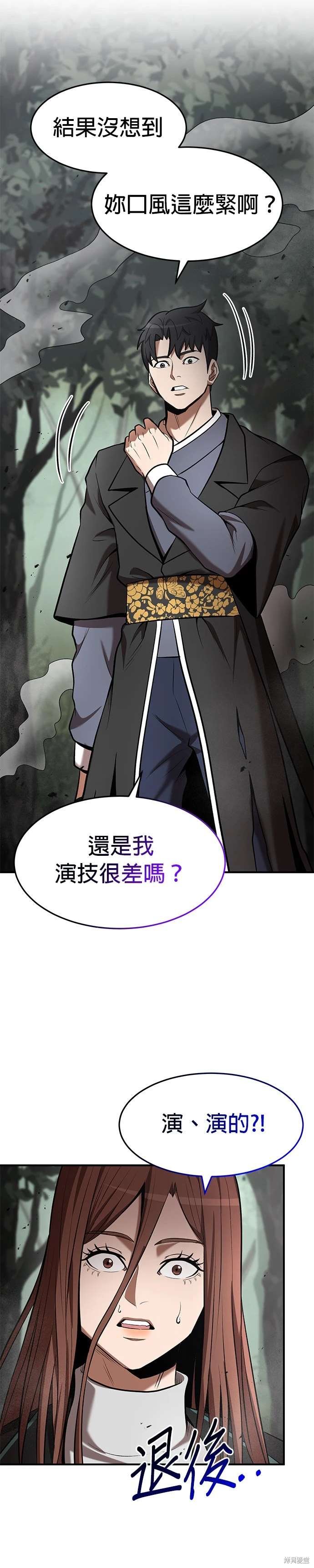 第100话