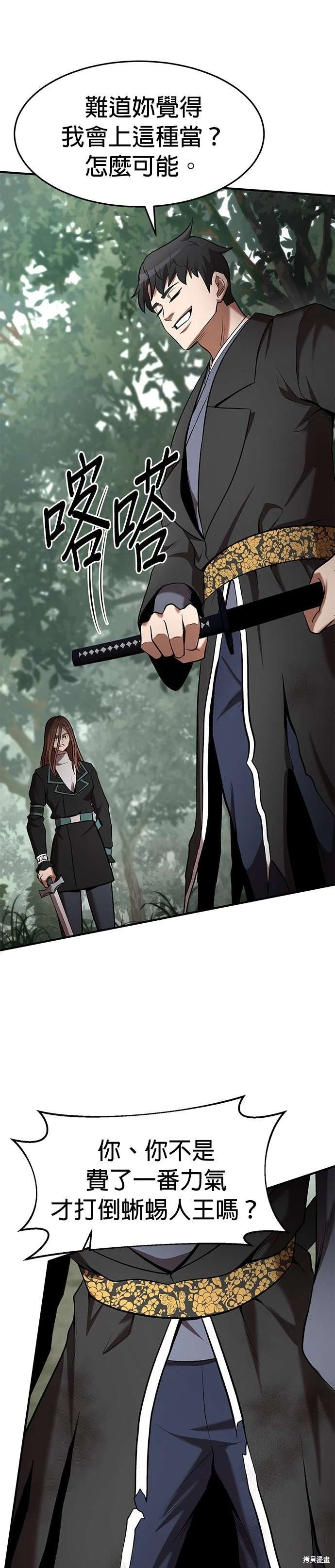 第100话