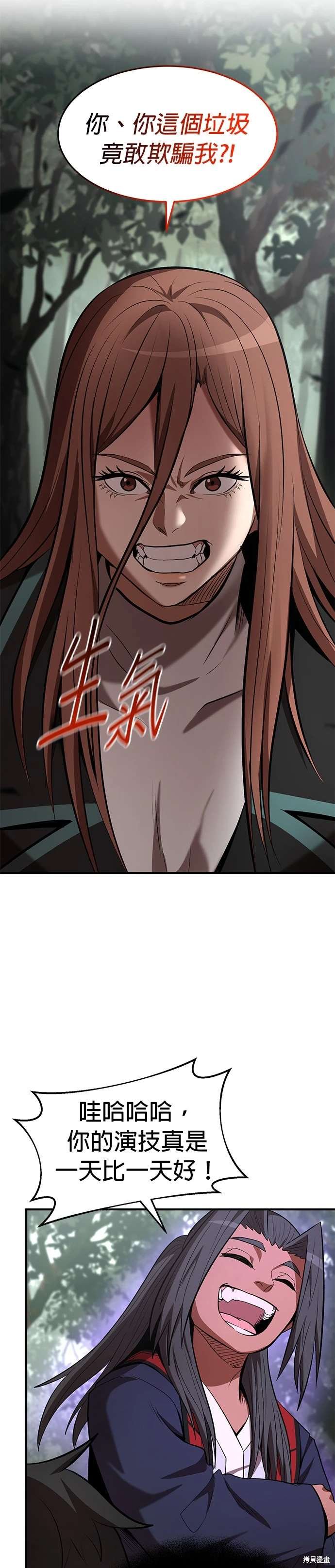 第100话
