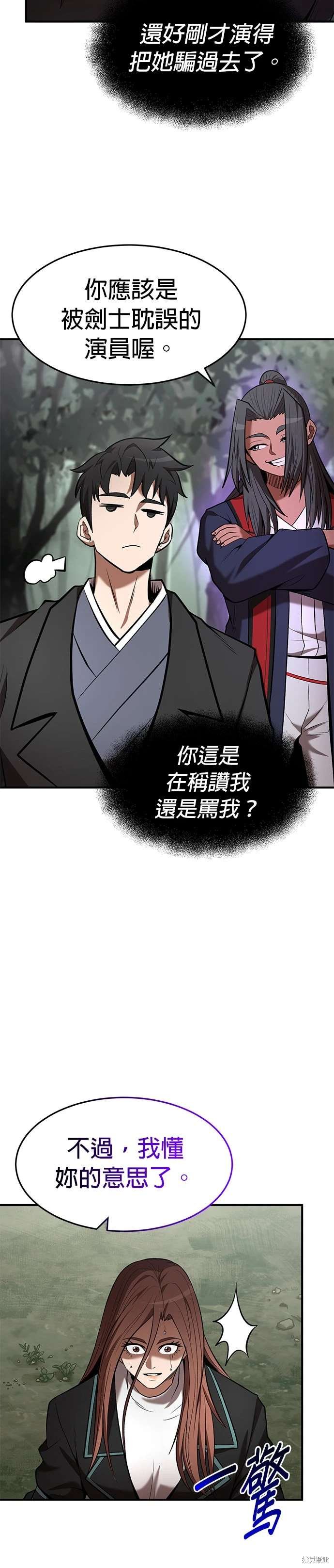第100话