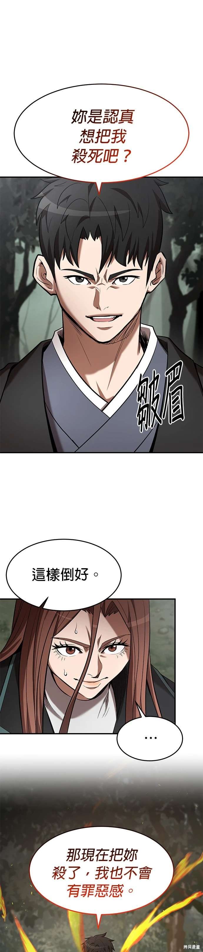 第100话