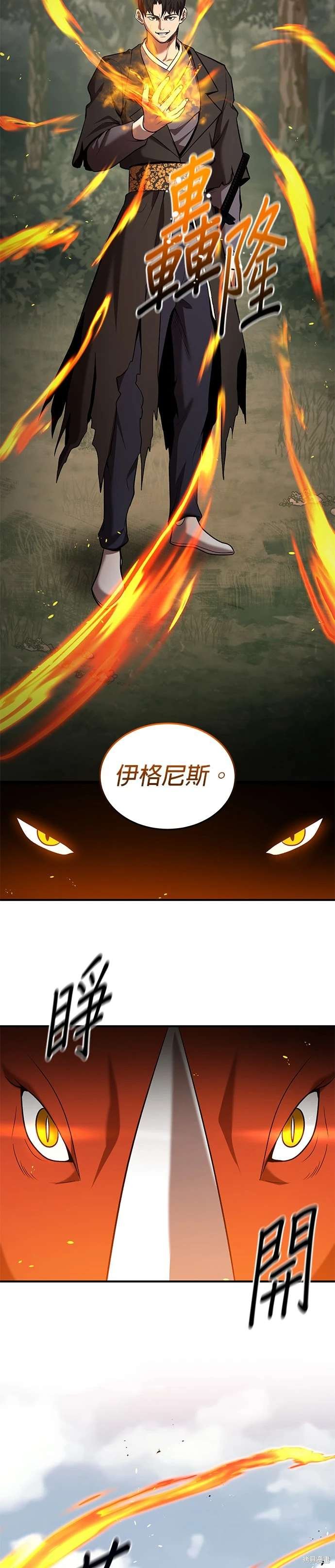 第100话