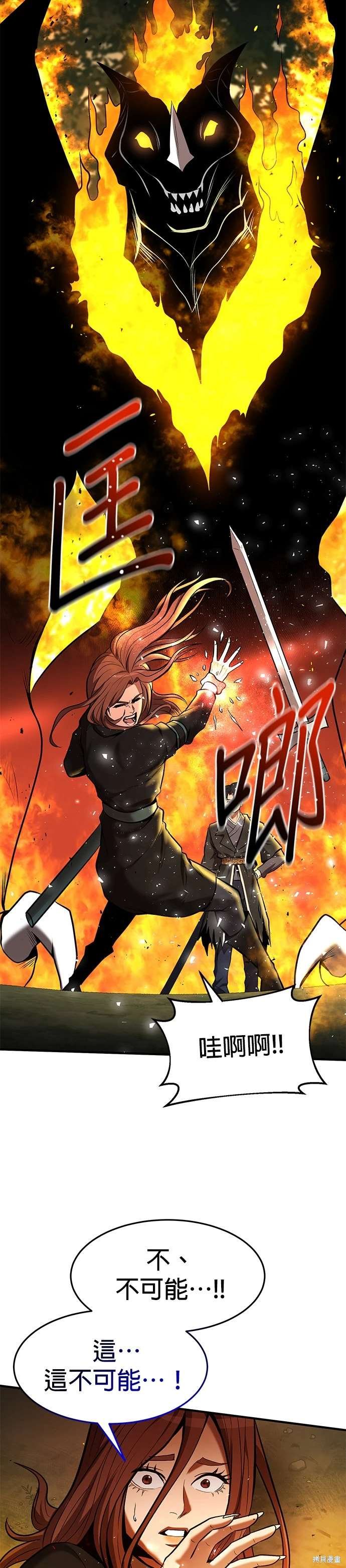 第100话