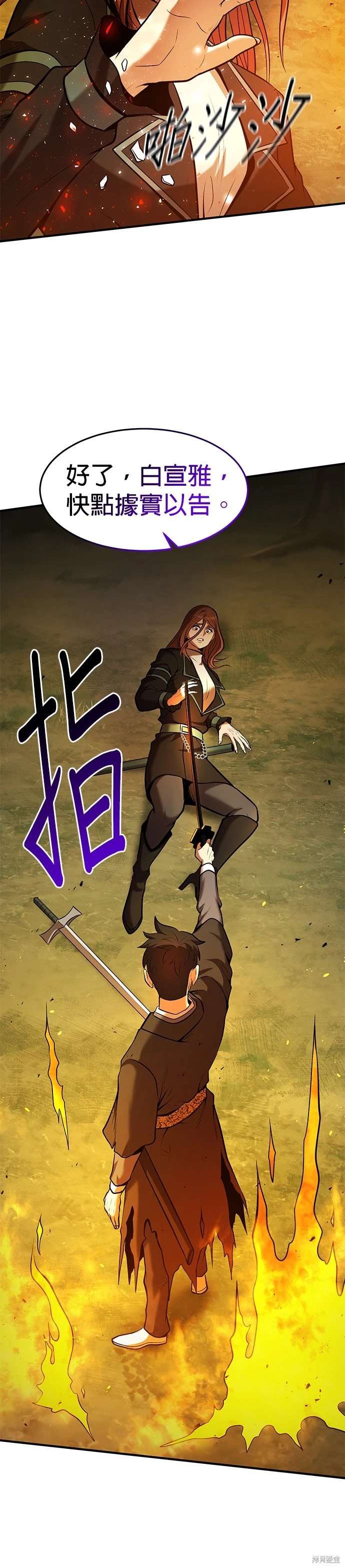 第100话