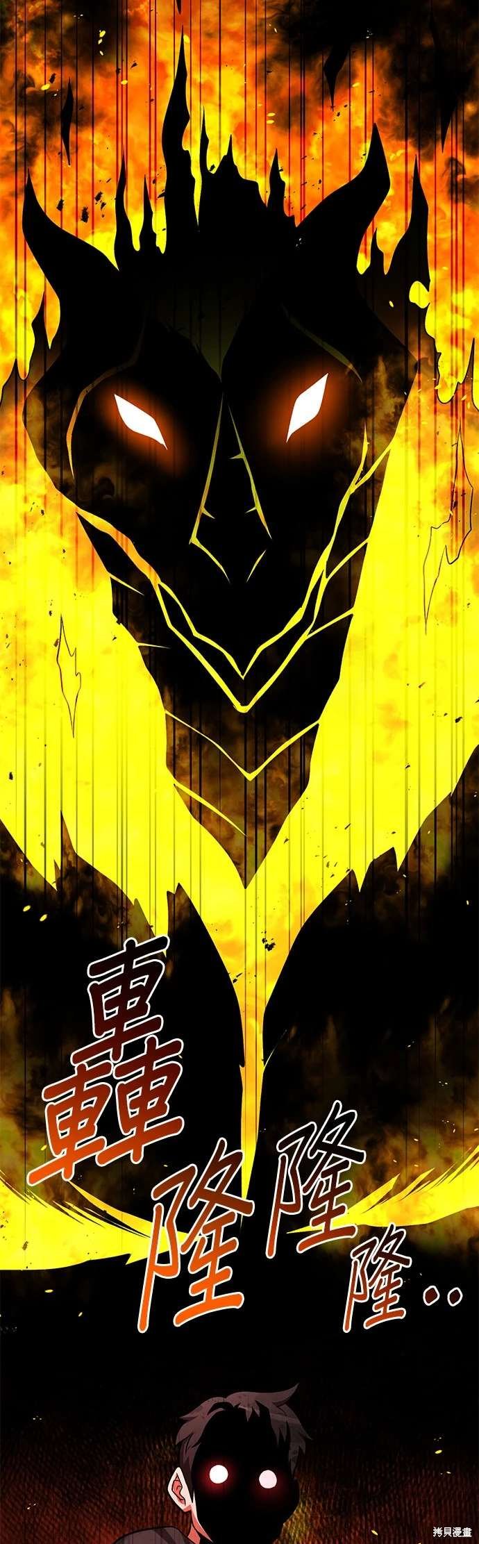 第101话