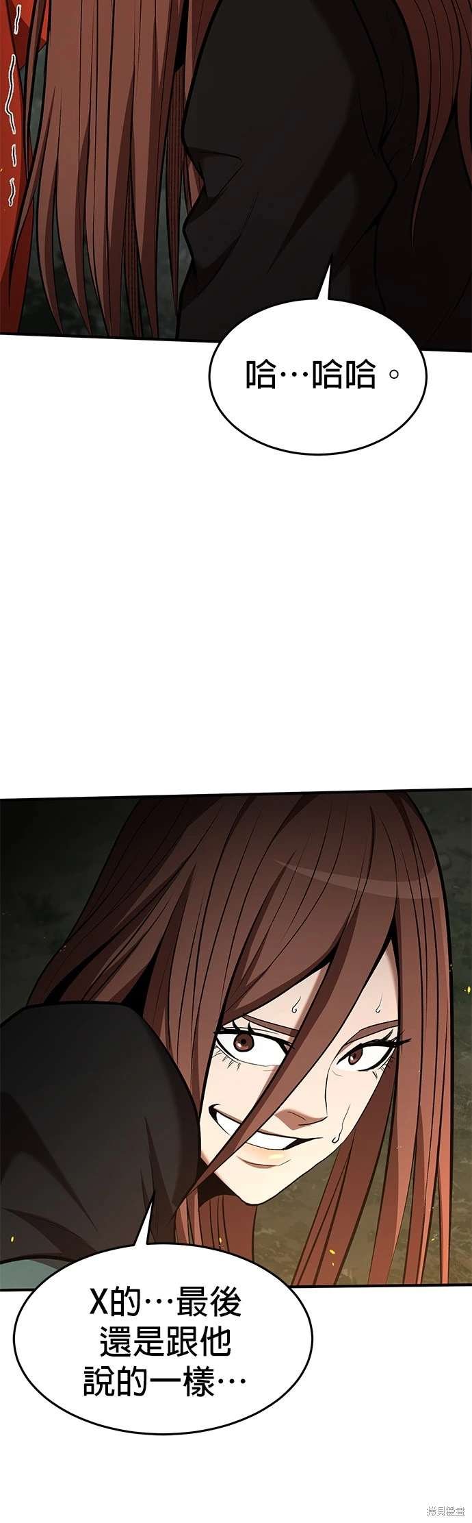 第101话