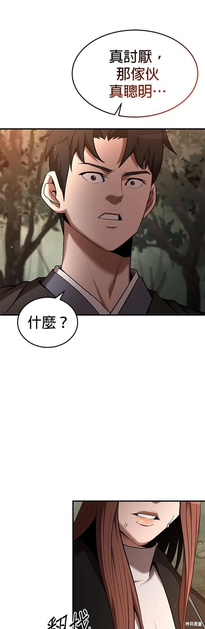 第101话