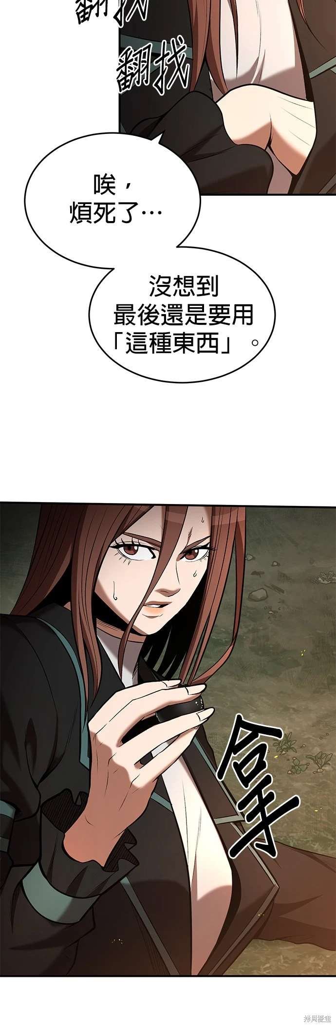 第101话