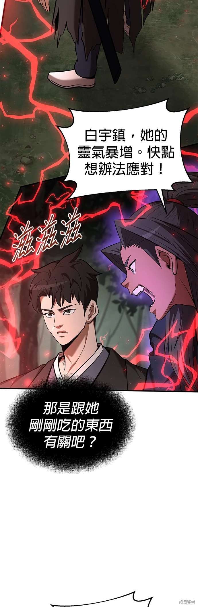 第101话