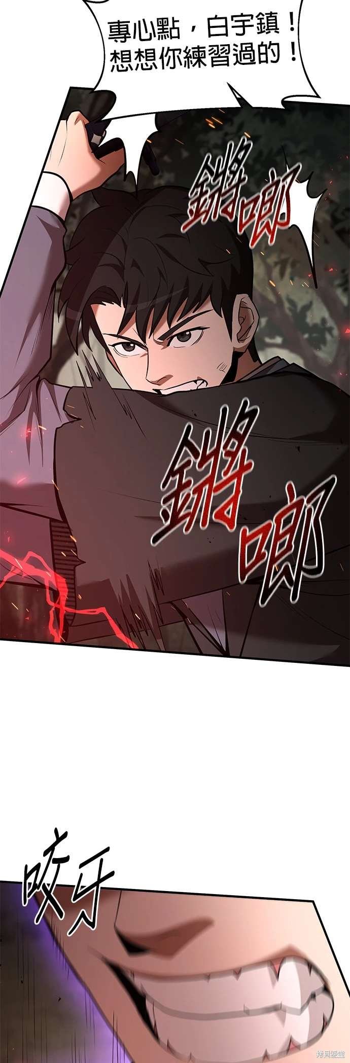 第101话