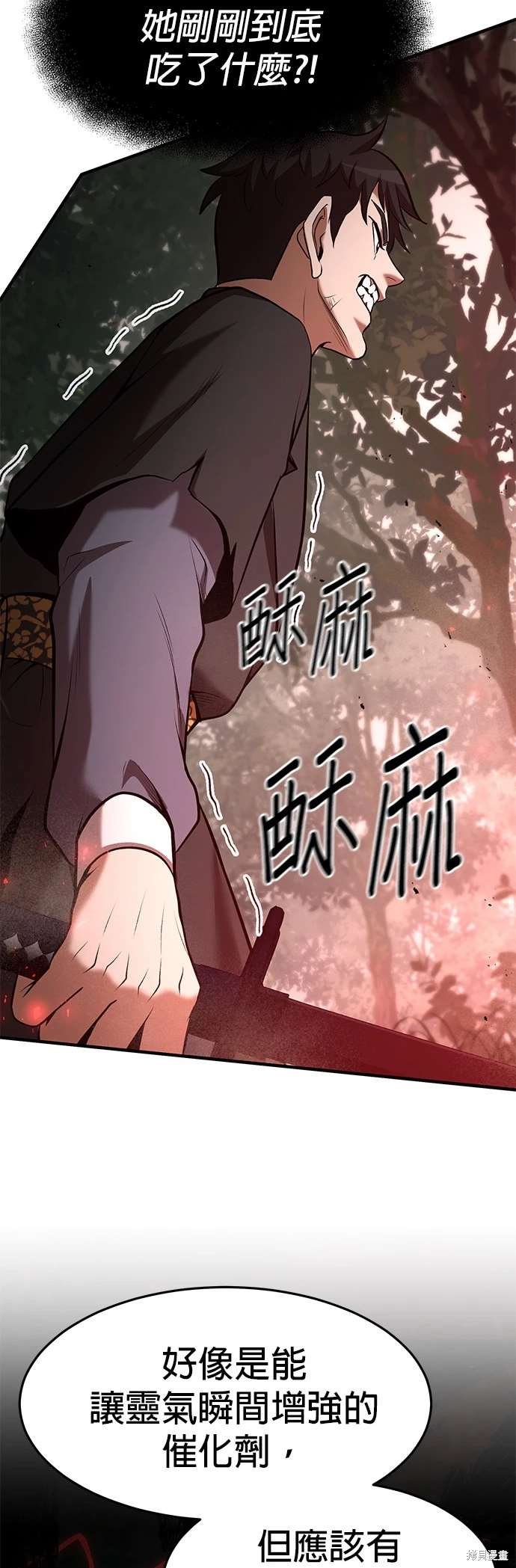第101话