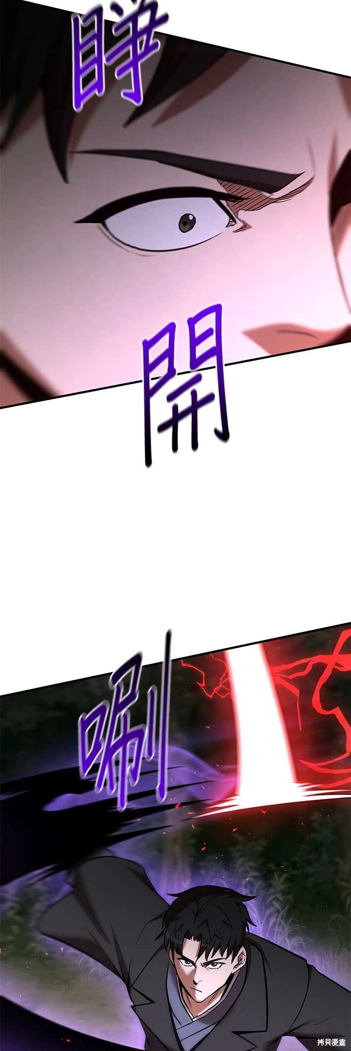 第101话