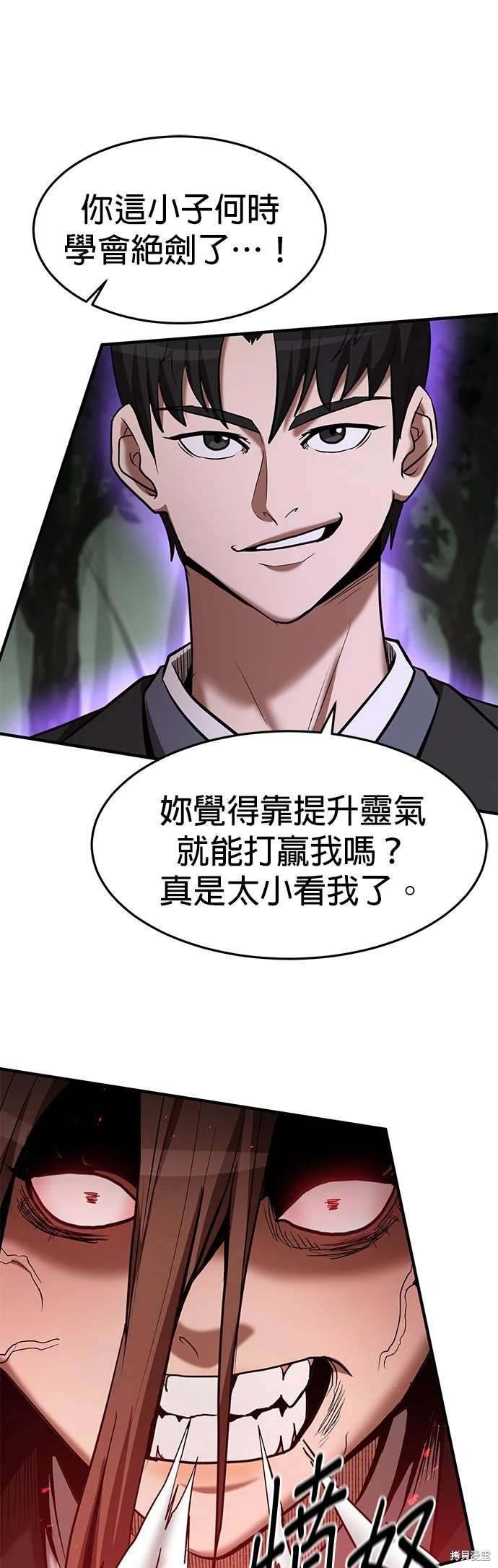 第101话