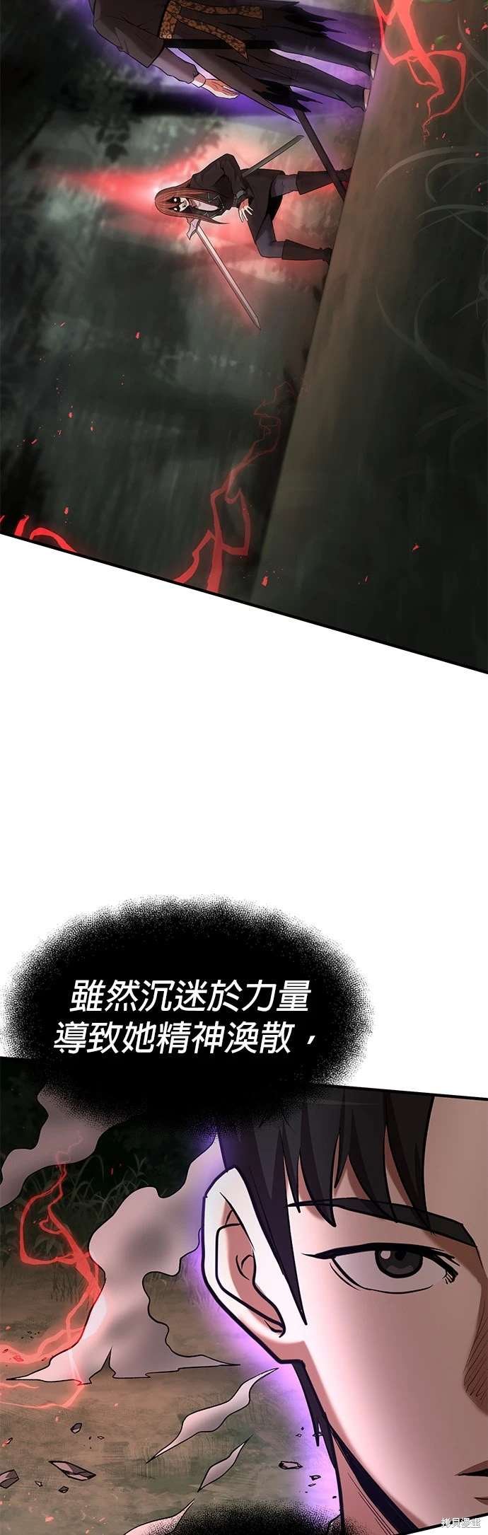 第101话