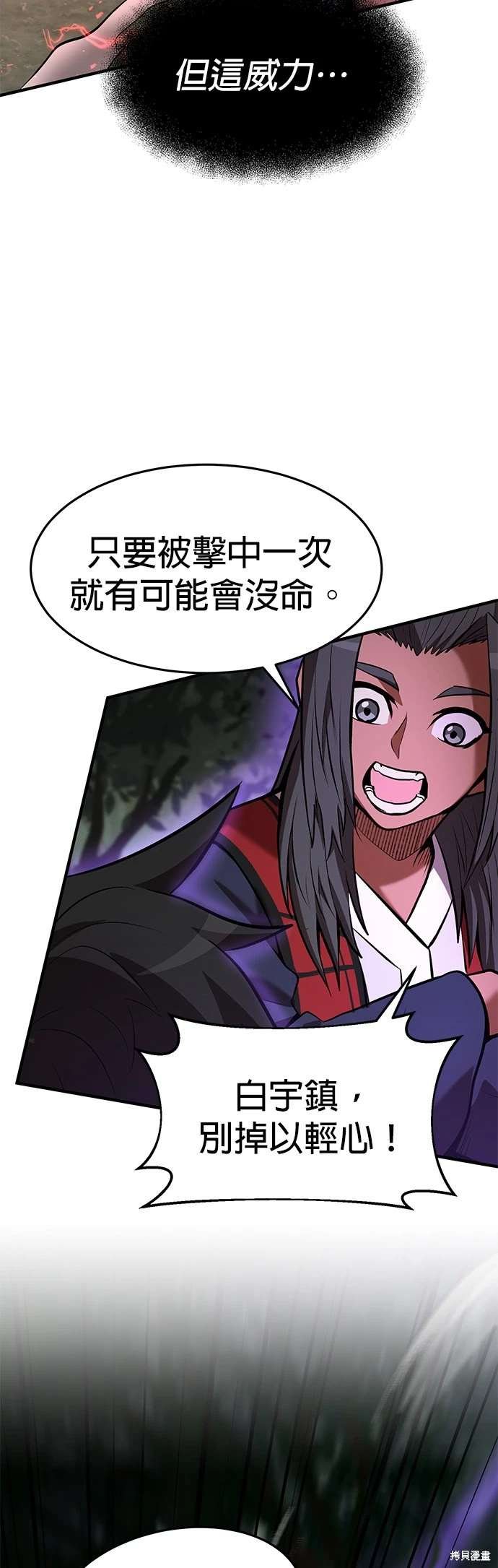 第101话