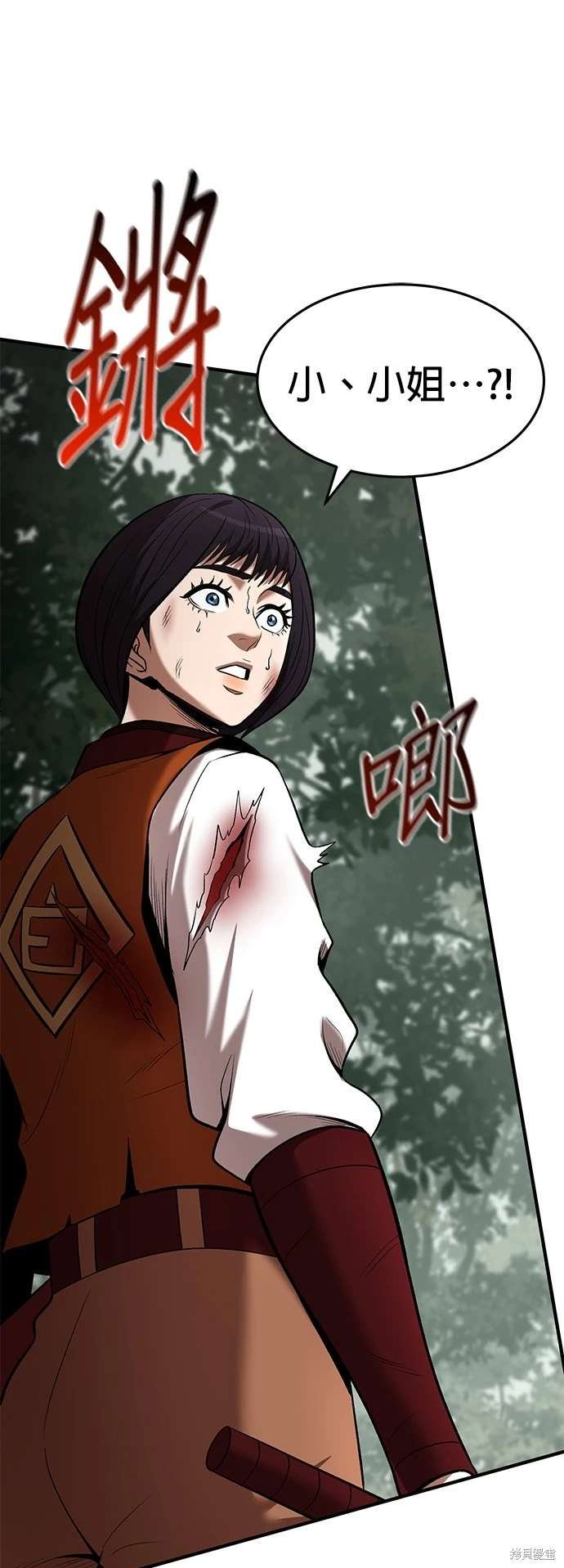 第101话