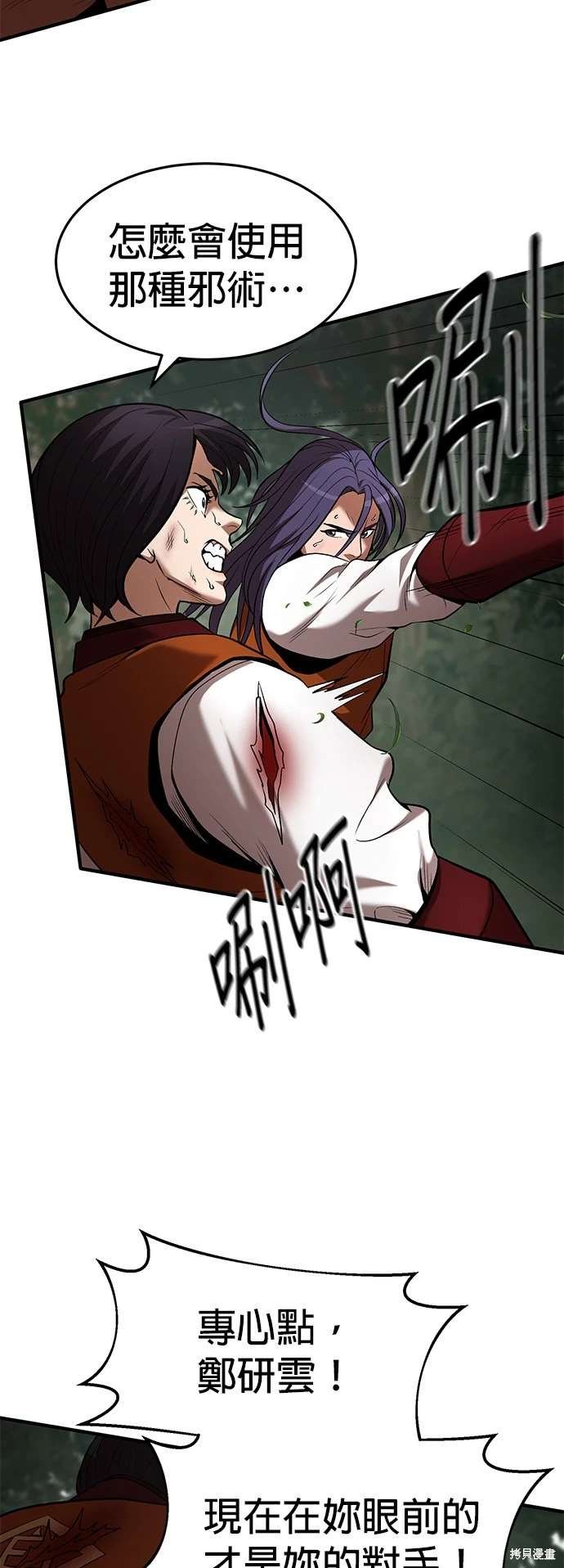 第101话