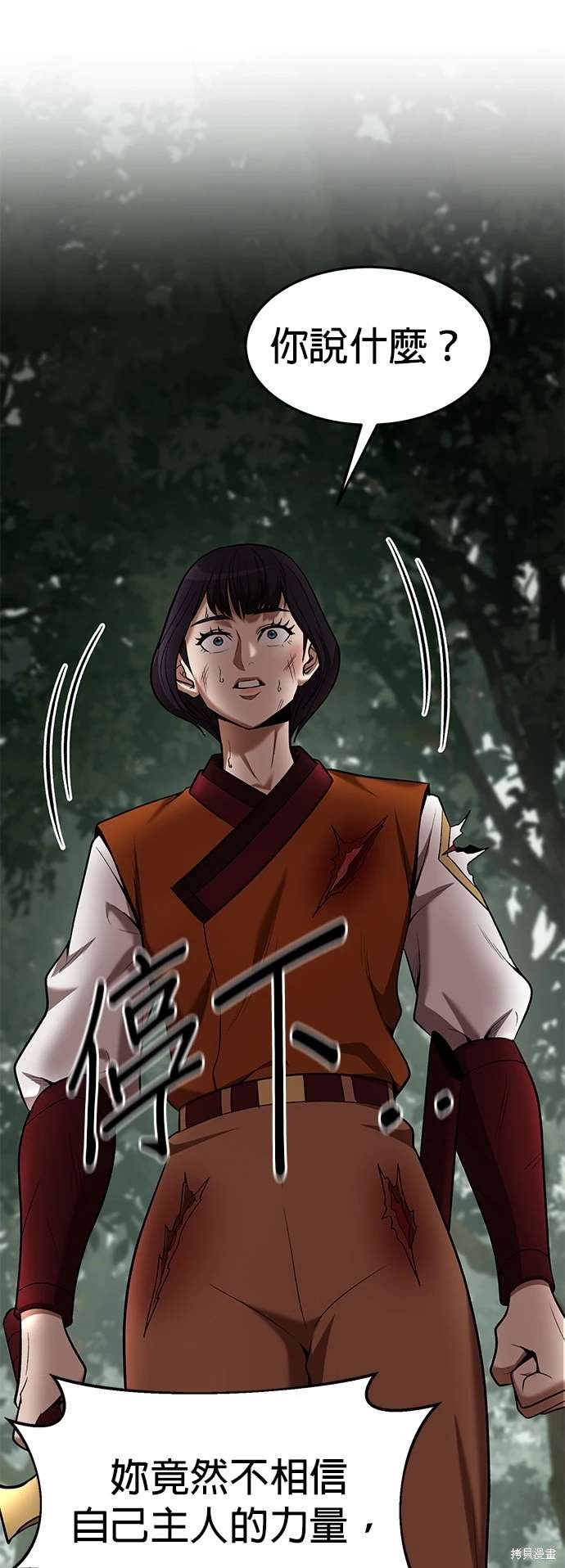 第101话