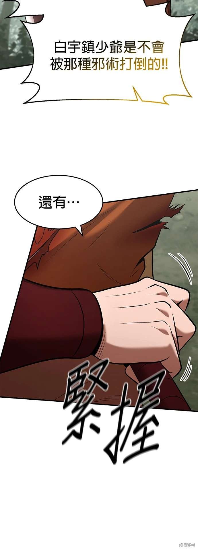 第101话