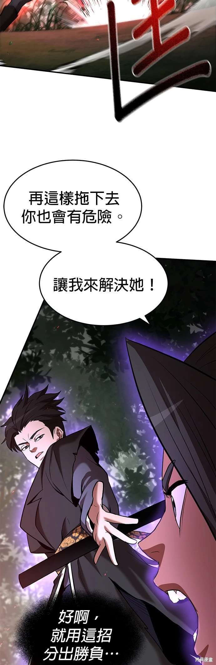 第101话