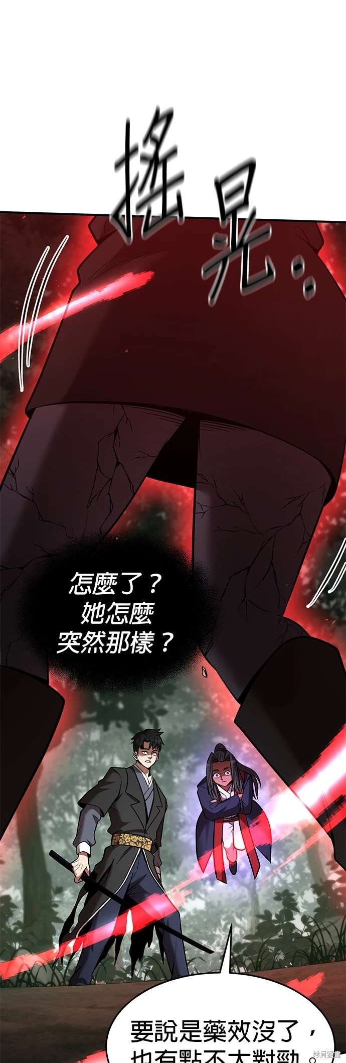 第101话