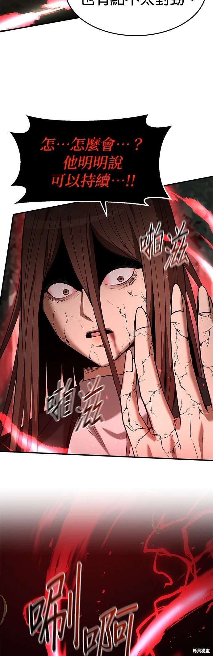 第101话
