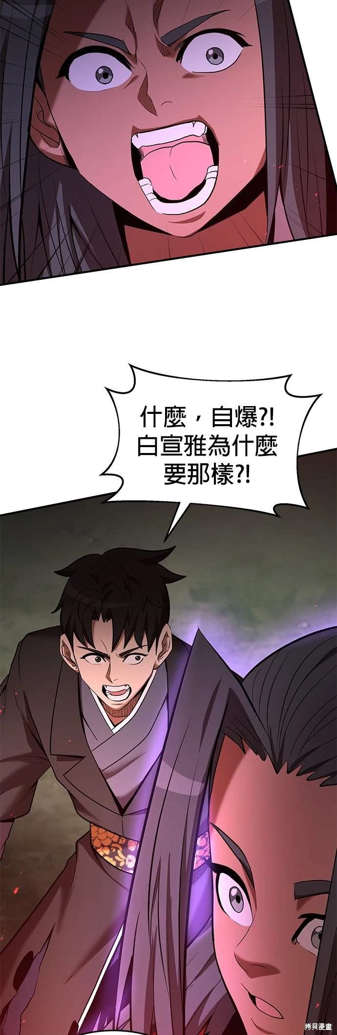 第101话