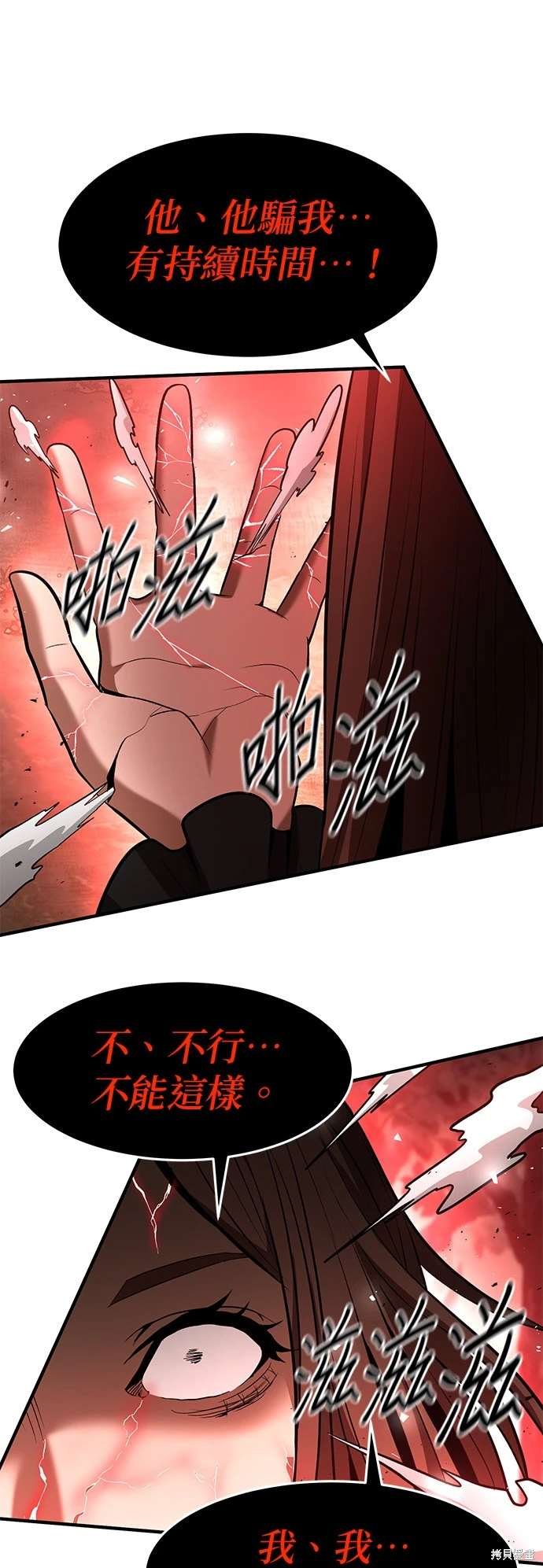 第101话