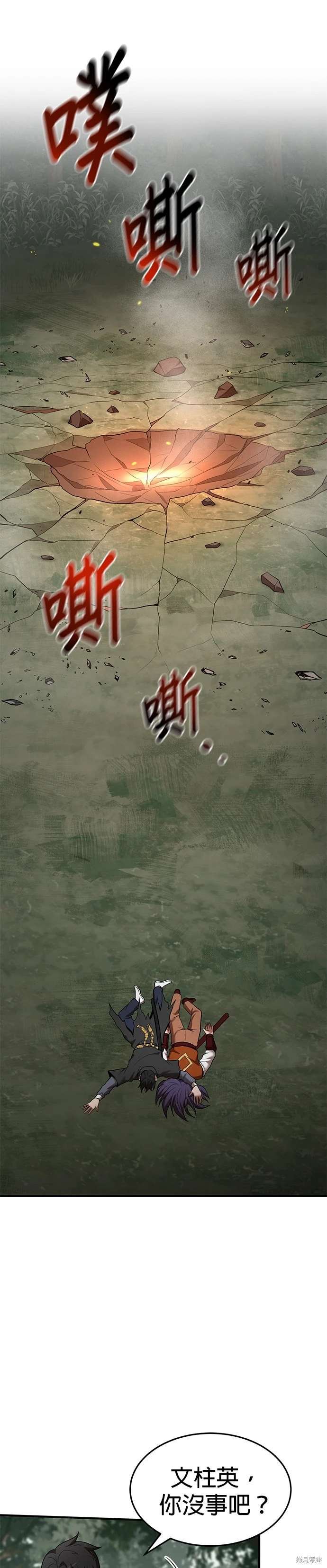 第102话