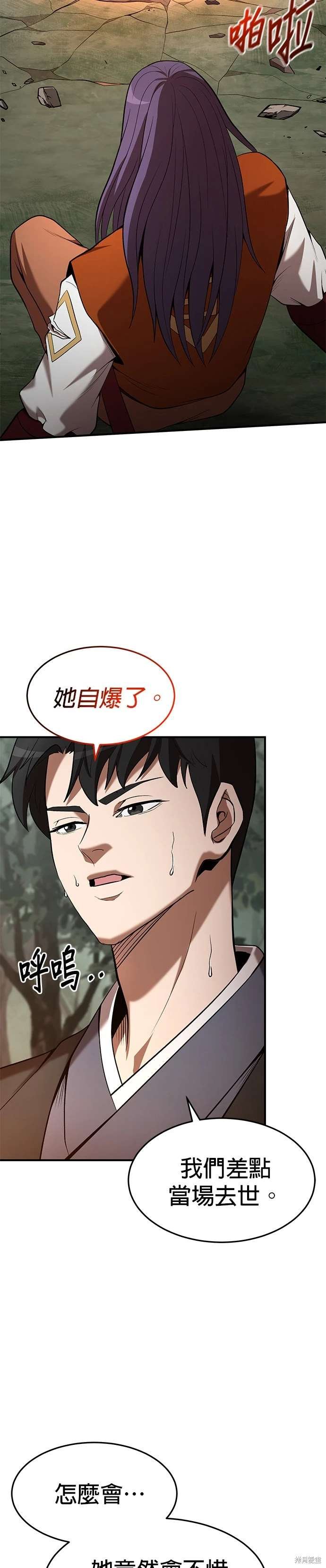 第102话