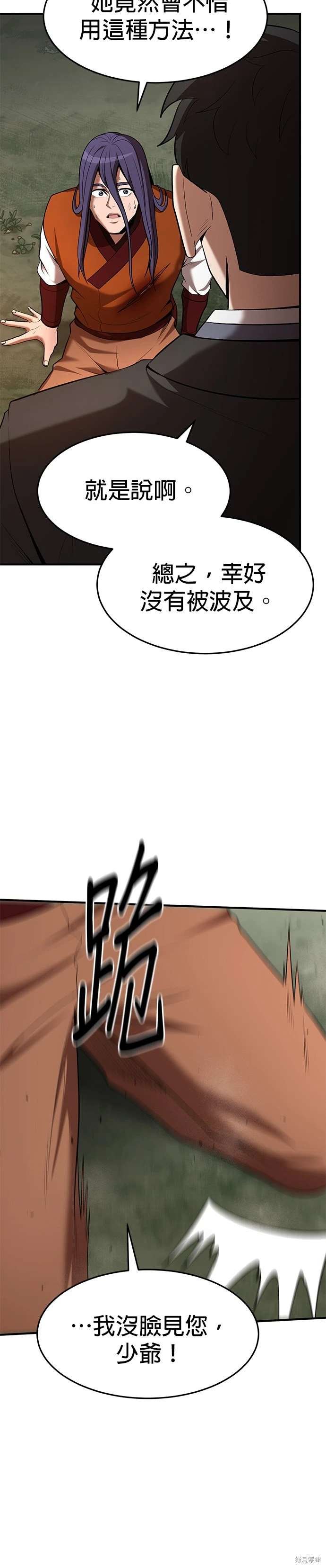 第102话