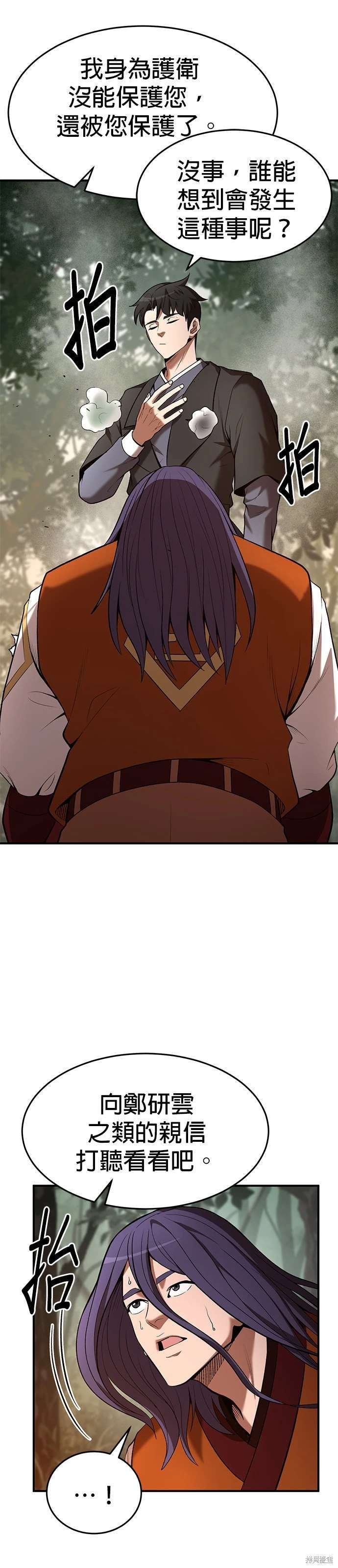 第102话