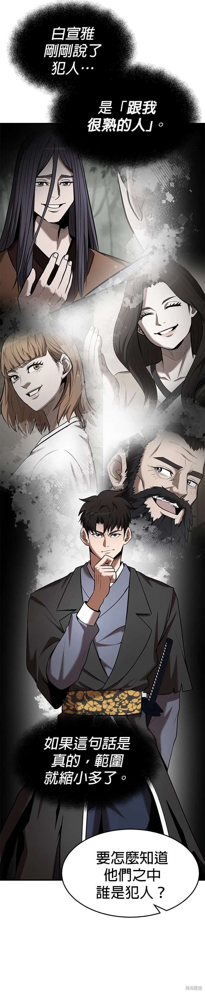第102话