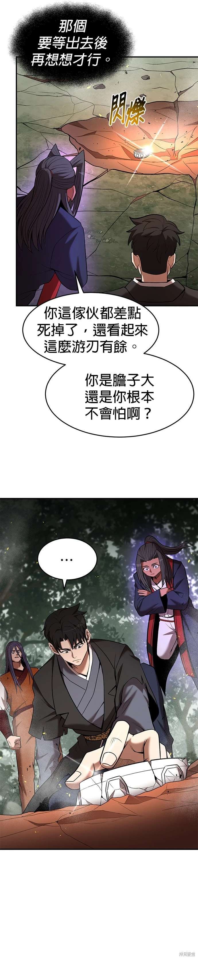 第102话