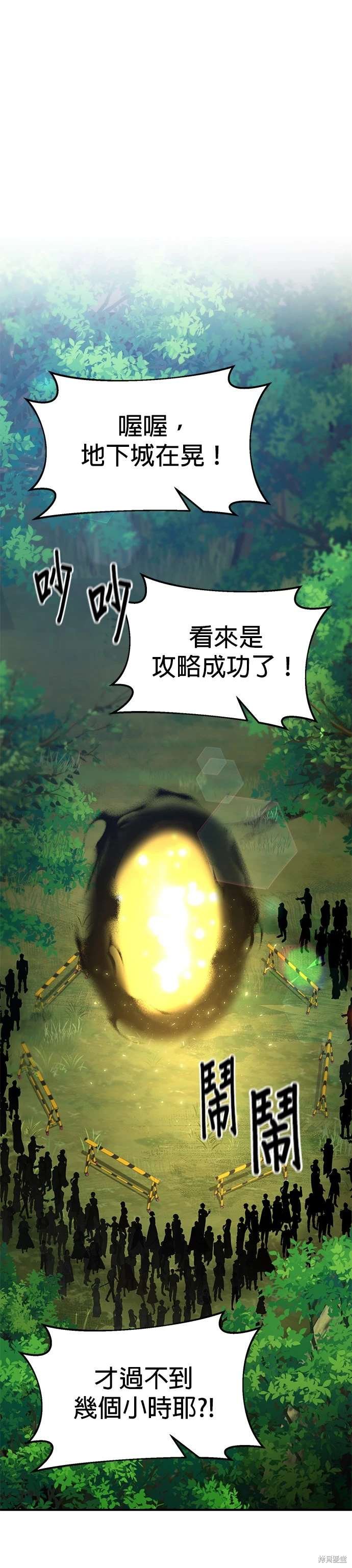 第102话