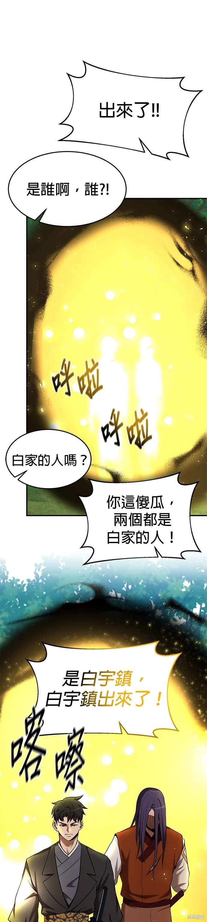 第102话