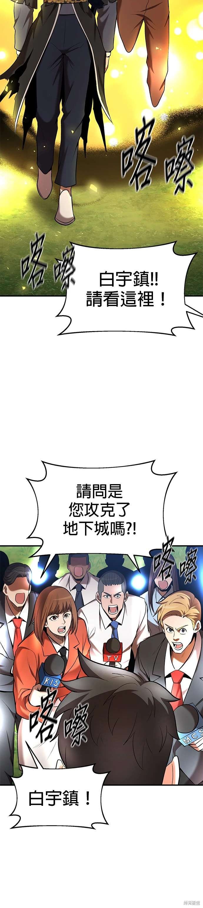 第102话