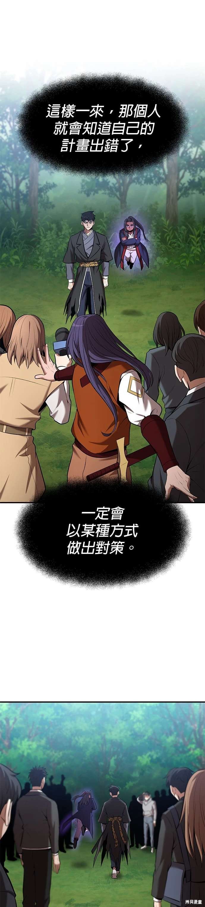 第102话