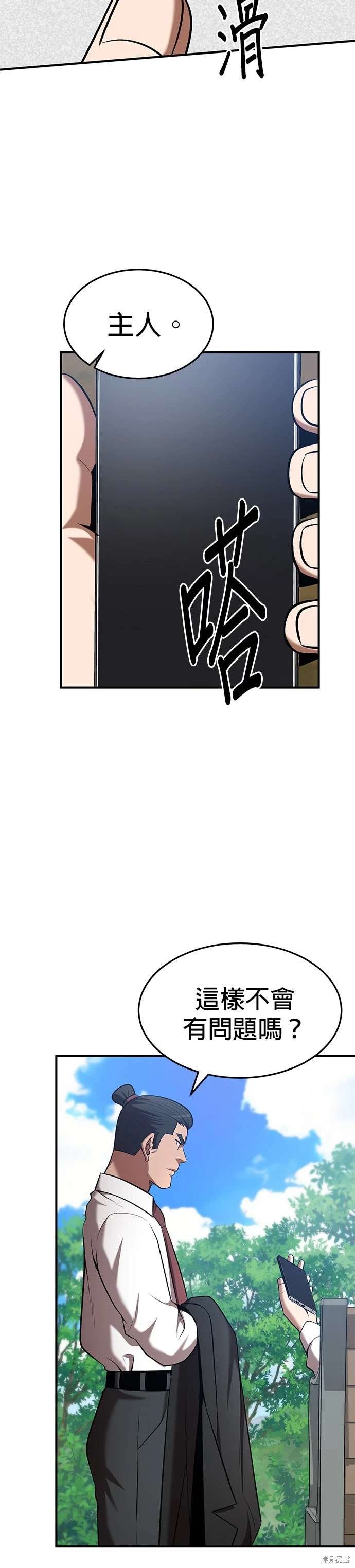 第102话