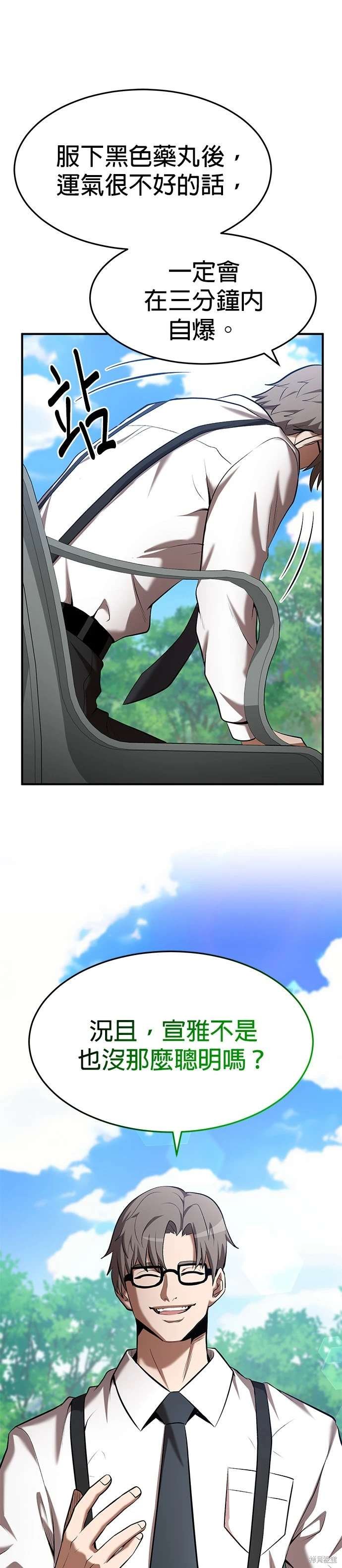 第102话