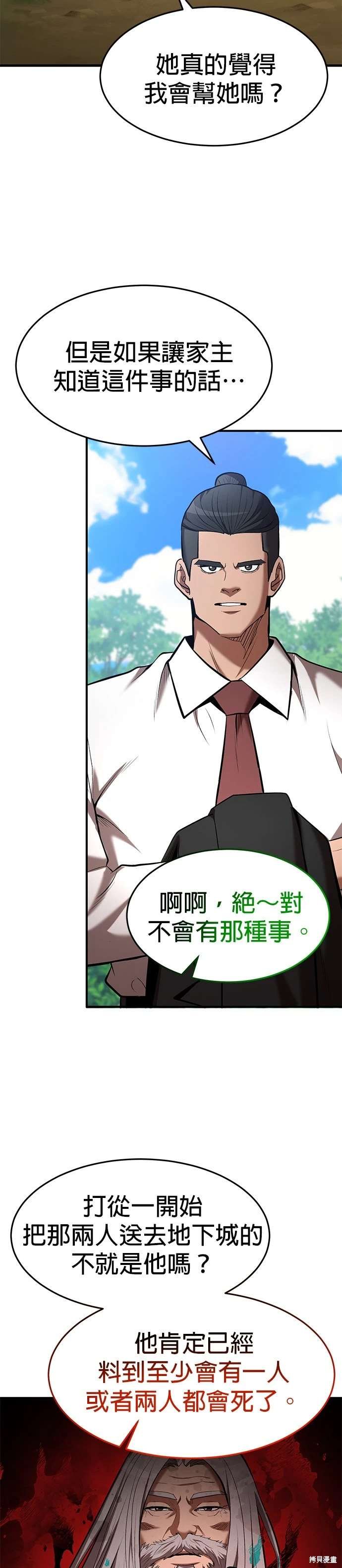 第102话