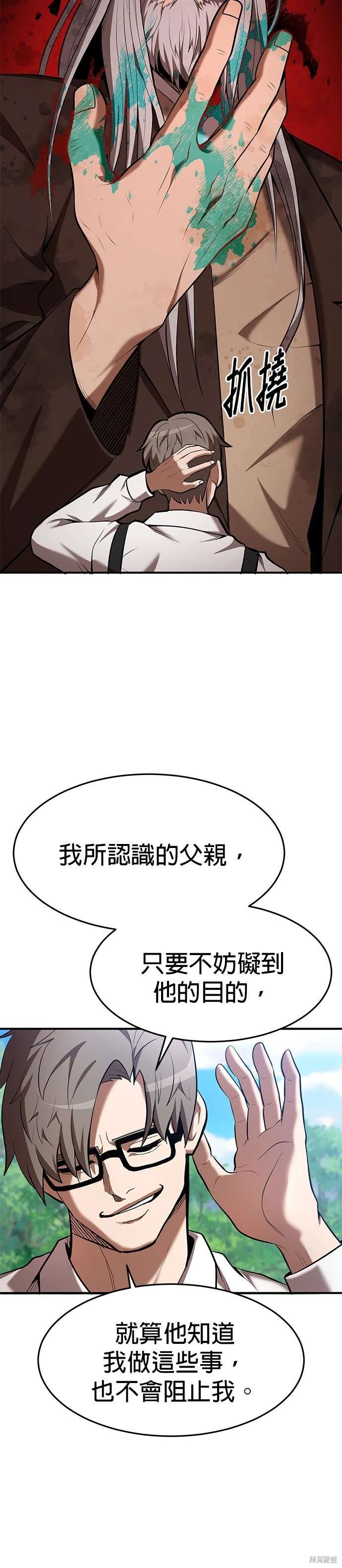 第102话