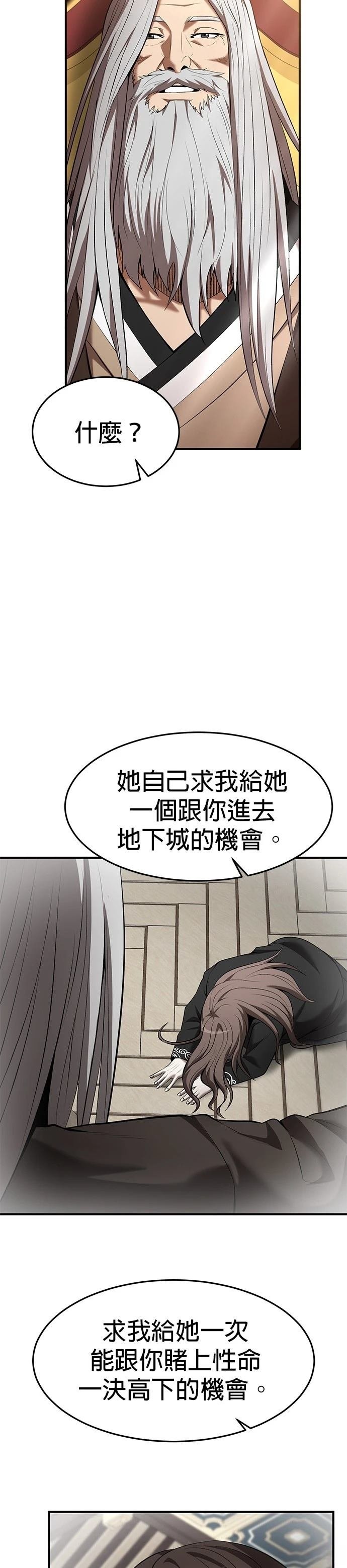 第103话