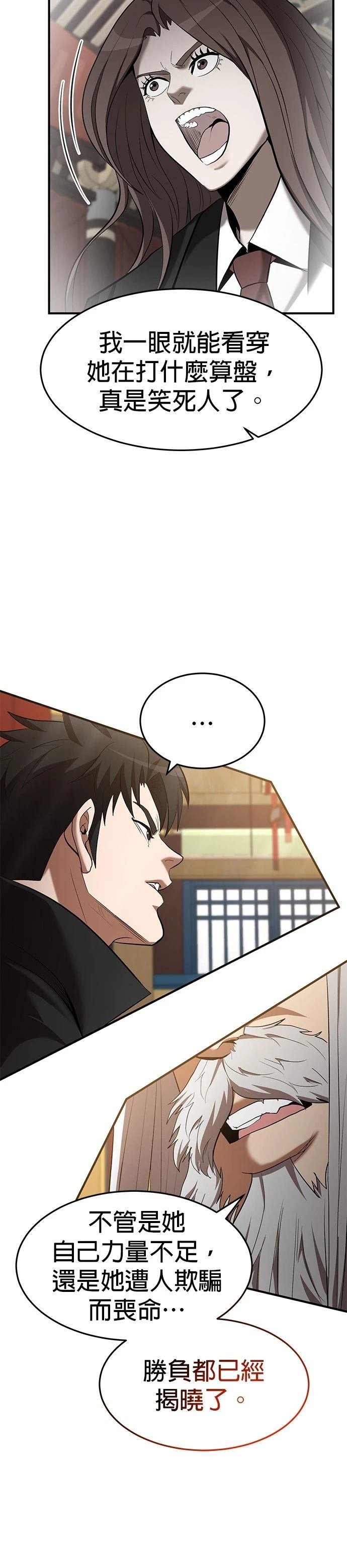 第103话