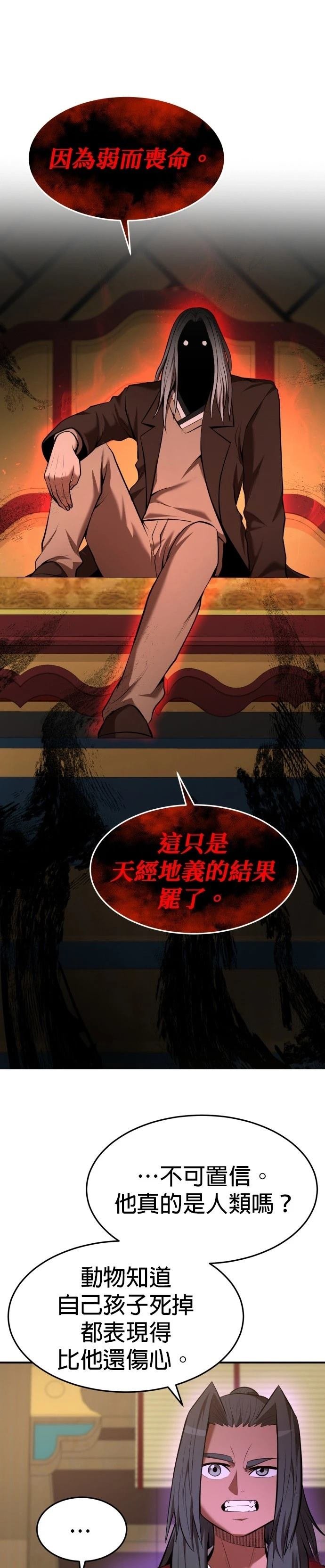 第103话