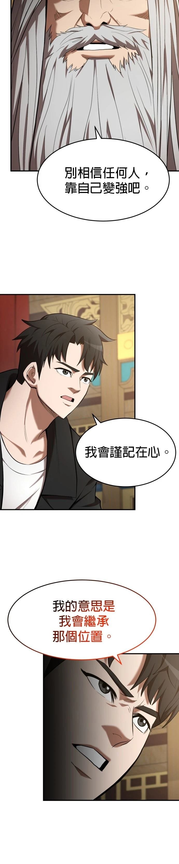 第103话