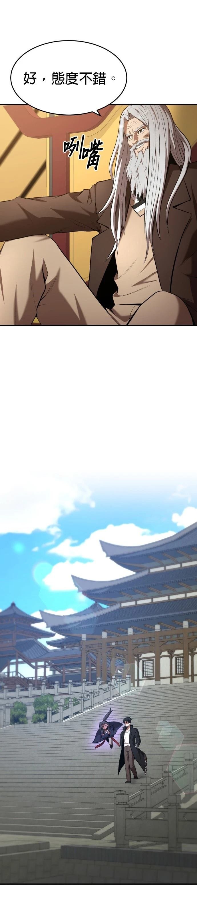 第103话